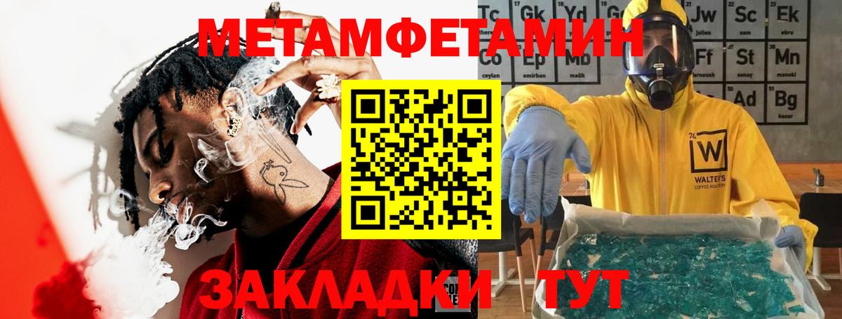 АМФ  АМФ Розовый  Вход с VPN  Чехов 