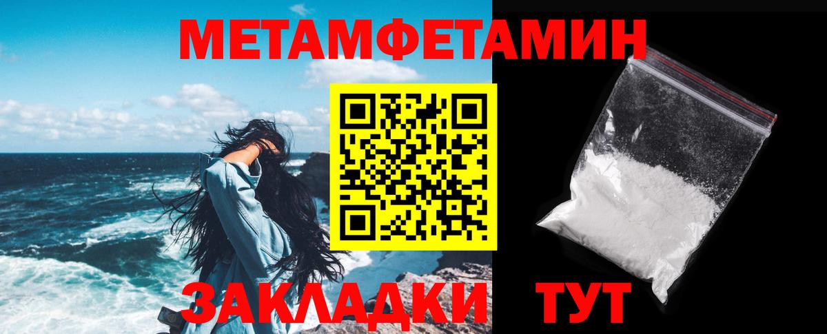 Amphetamine Premium Чехов