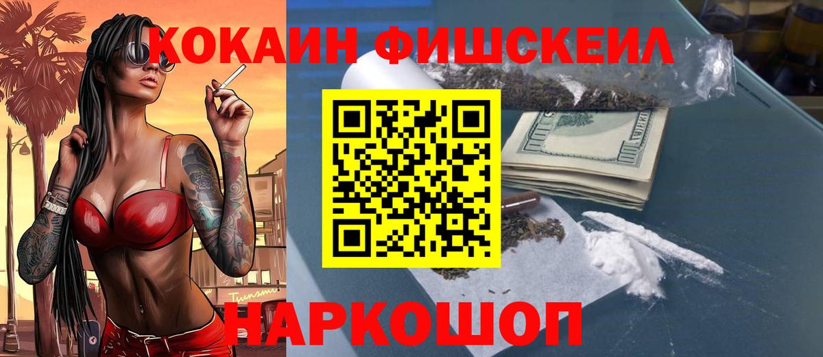 КОКАИН Боливия  Вход с VPN  Чехов 