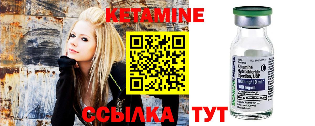 Чехов  Кетамин ketamine  Вход с VPN 