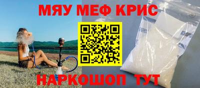 винт Обь
