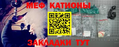 mdpv Обнинск