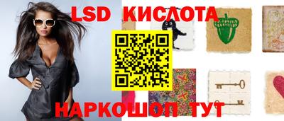 винт Обь