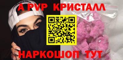 винт Обь