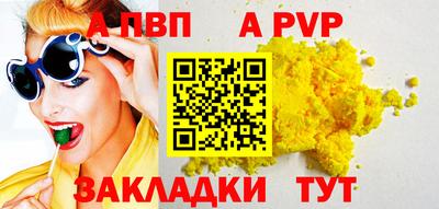mdpv Обнинск