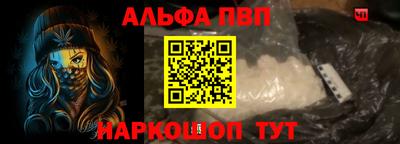 винт Обь