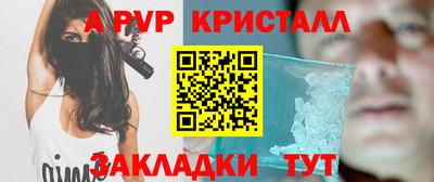 эйфоретик Нягань