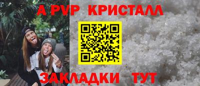 винт Обь