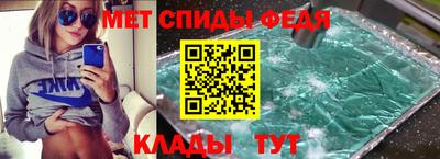винт Обь