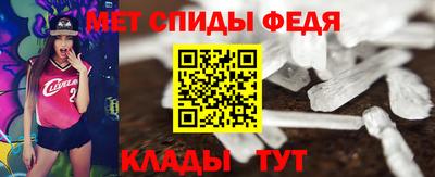 винт Обь