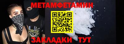 винт Обь