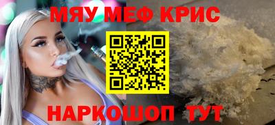 mdpv Обнинск