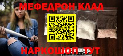 эйфоретик Нягань