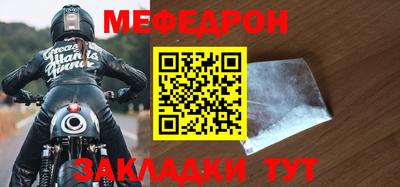 mdpv Обнинск