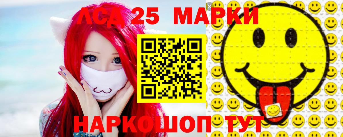 ЛСД экстази кислота  ссылка на мегу ССЫЛКА  Чехов  Вход с VPN  Лсд 25 экстази кислота 