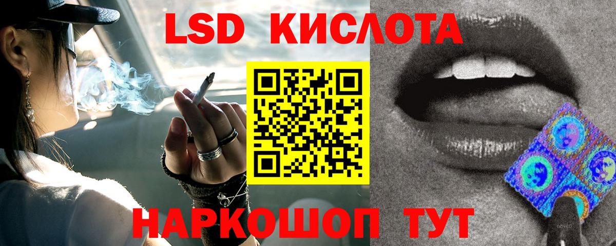 ЛСД экстази ecstasy Чехов