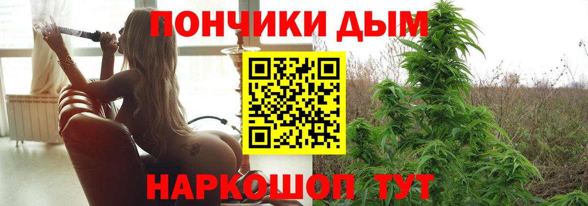 Каннабис White Widow  Шишки марихуана THC 21%  Шишки марихуана конопля  Шишки марихуана LSD WEED  Вход с VPN  Чехов 